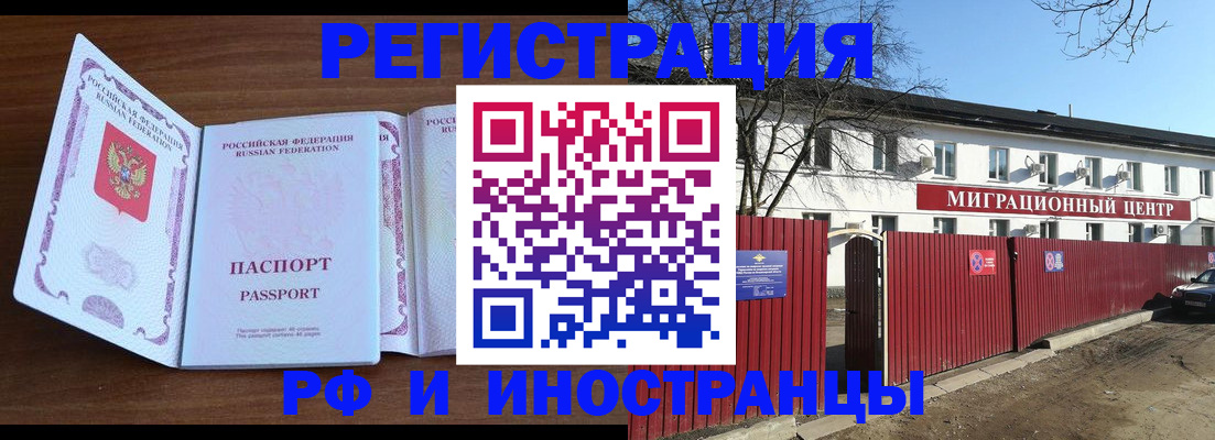 пропишу в квартире в Нытве