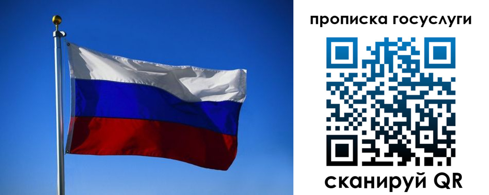 временная регистрация госуслуги в Нытве